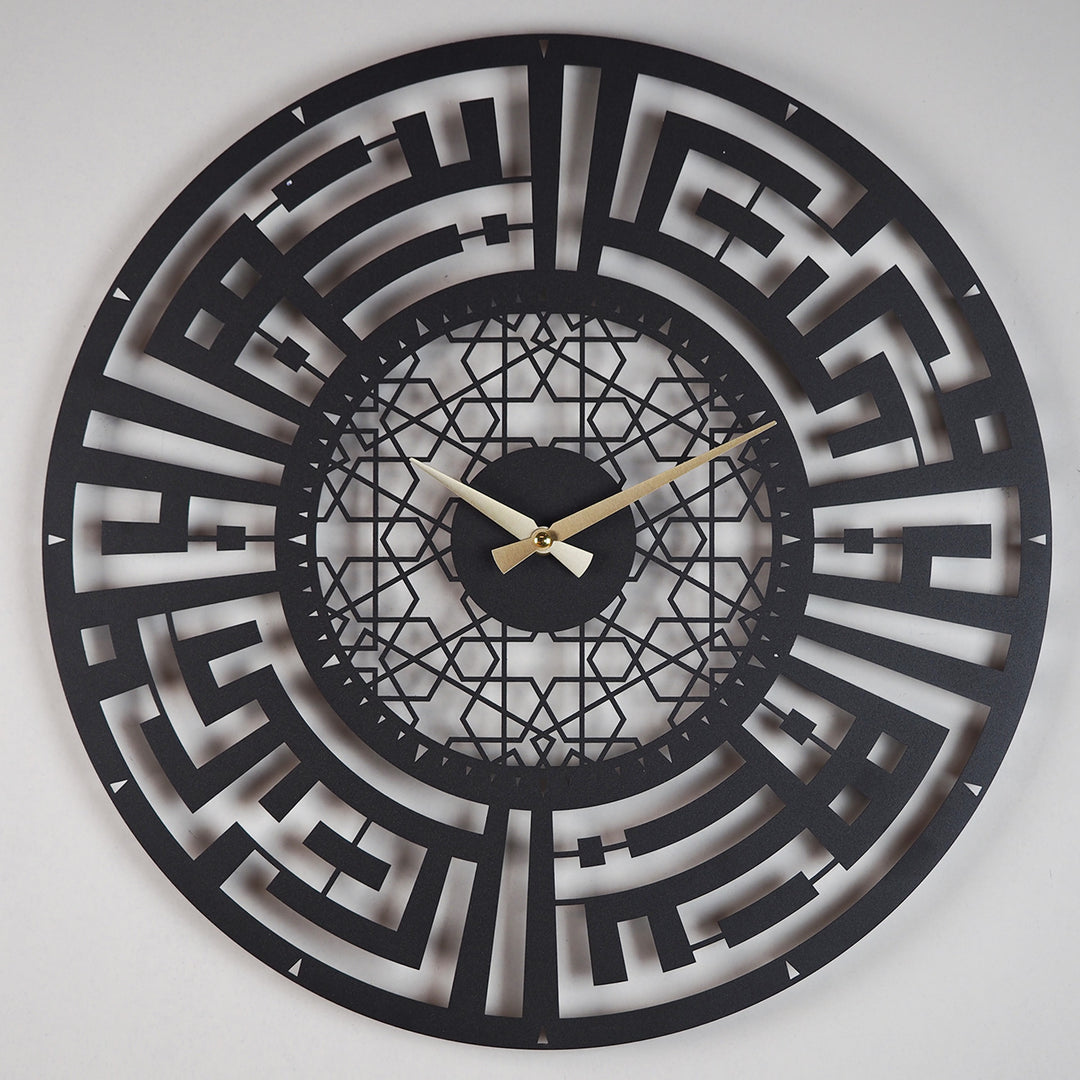 Horloge murale en métal Sabr et Salat (Patience et Prière) - WAMS003