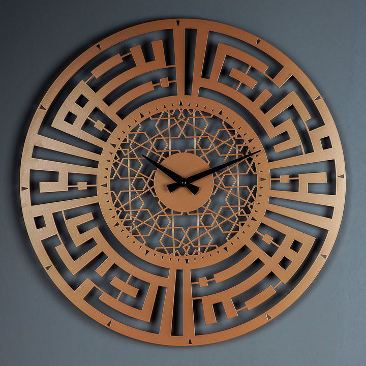 Horloge murale en métal Sabr et Salat (Patience et Prière) - WAMS003