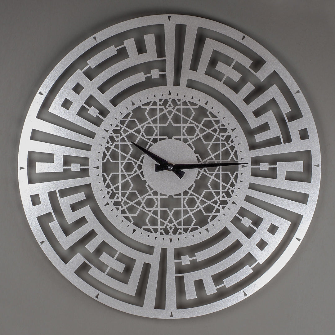 Horloge murale en métal Sabr et Salat (Patience et Prière) - WAMS003