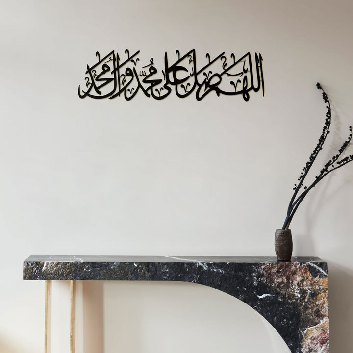 Salawat Metall Wandkunst (Darood Sharif) - WAM203
