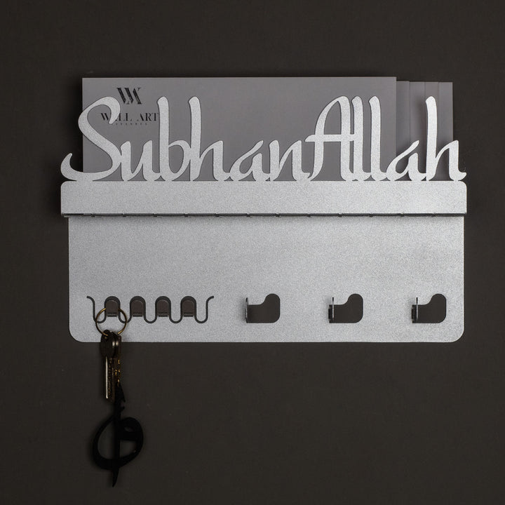 Porte-clés mural en métal SubhanAllah - WAMH028