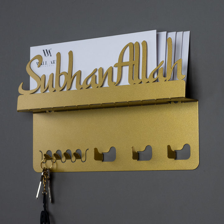 Porte-clés mural en métal SubhanAllah - WAMH028