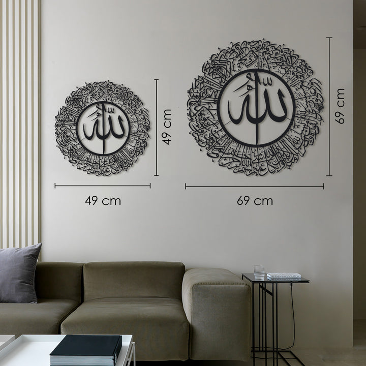 SALE - Surah An-Nur Metal Islamic Wall Art (Ayat 35) - WAM174