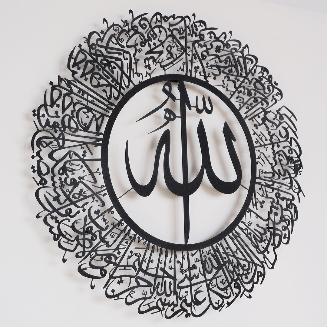 Sourate An-Nur Art mural islamique en métal (Ayat 35) - WAM174