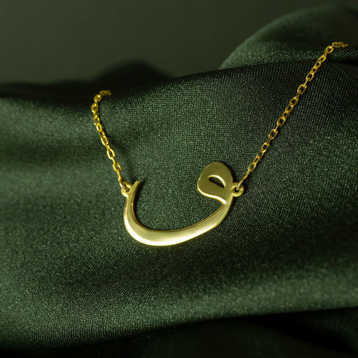 Collier islamique Vav - WAMT006