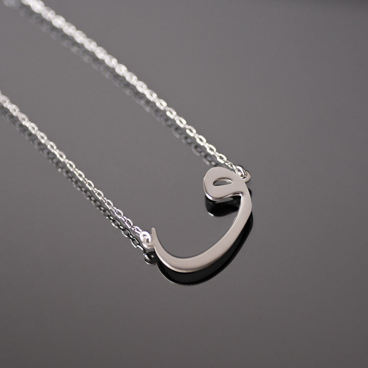 Collier islamique Vav - WAMT006