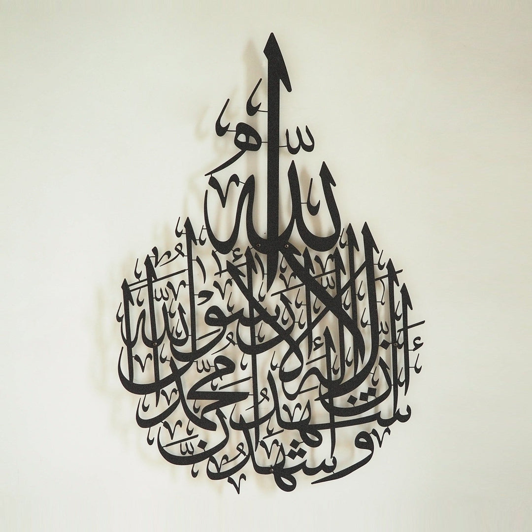Kalima Shahada Metall islamische Wandkunst - WAM089