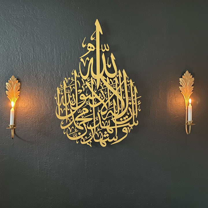 Kalima Shahada Art mural islamique en métal - WAM089