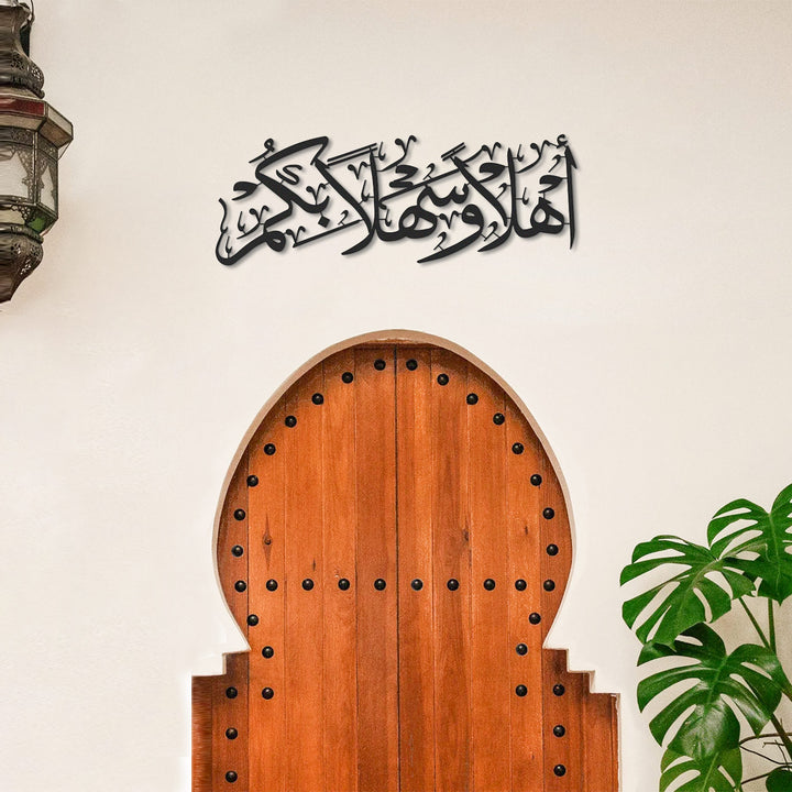 Ahlan Wa Sahlan Islamische Wandkunst aus Metall - WAM190