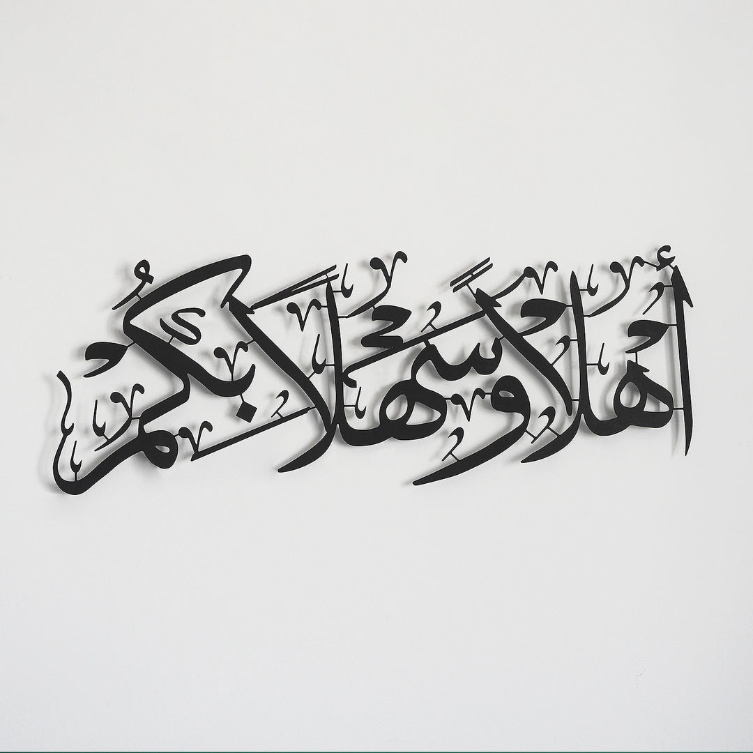 Ahlan Wa Sahlan Islamische Wandkunst aus Metall - WAM190