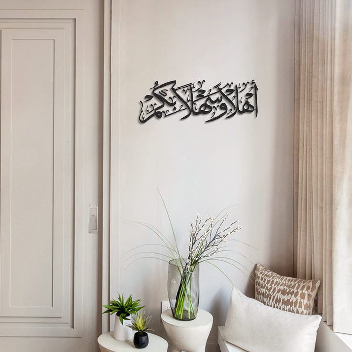 Ahlan Wa Sahlan Metal Islamic Wall Art - WAM190