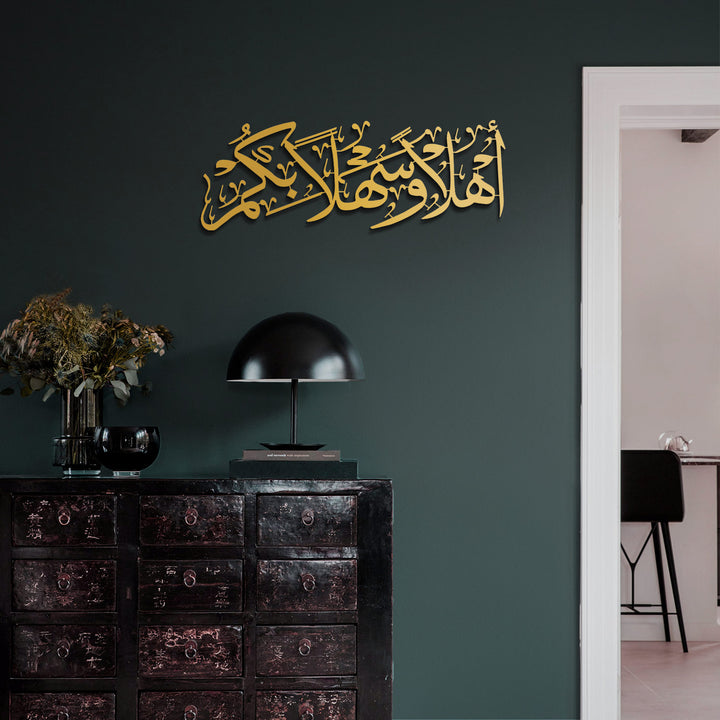 Ahlan Wa Sahlan Metal Islamic Wall Art - WAM190